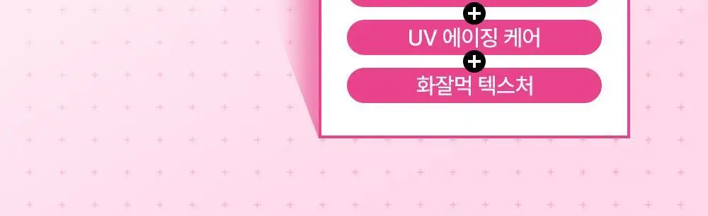 [리뉴얼/산뜻보송] 듀이트리 어반쉐이드 안티폴루션 톤업 선 50ml 상세페이지 2